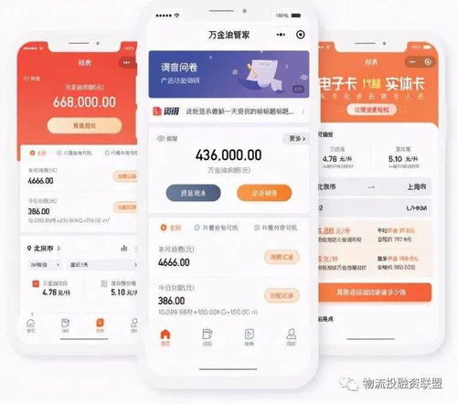 ?？ǜ＜瘓F 物流能源數智化基礎設施的邏輯與互聯網數據服務